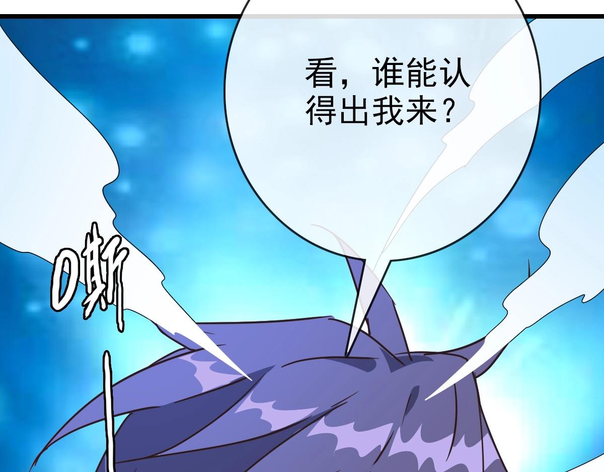 第59话天境大陆59