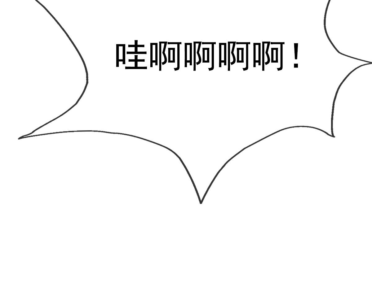 第5话 秒杀！109