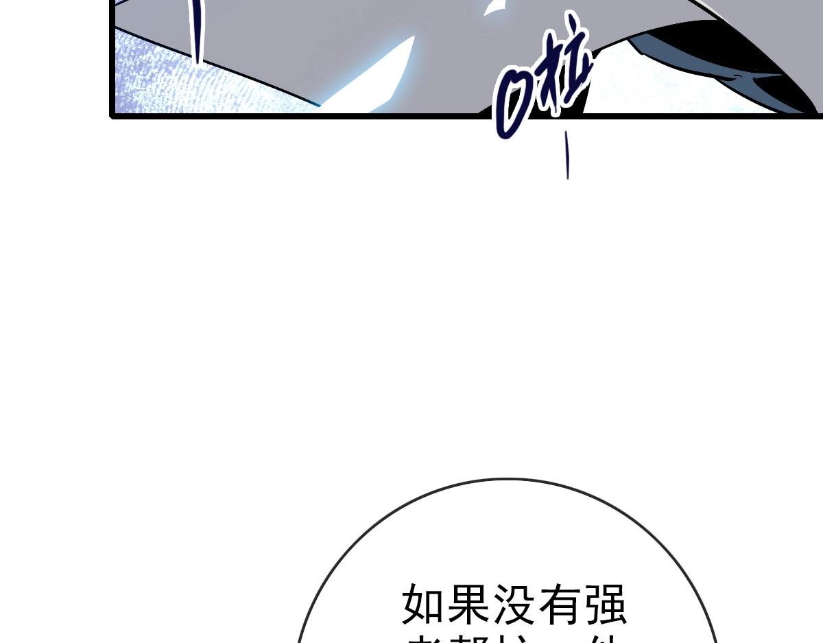 第98话 出手诛成峰69