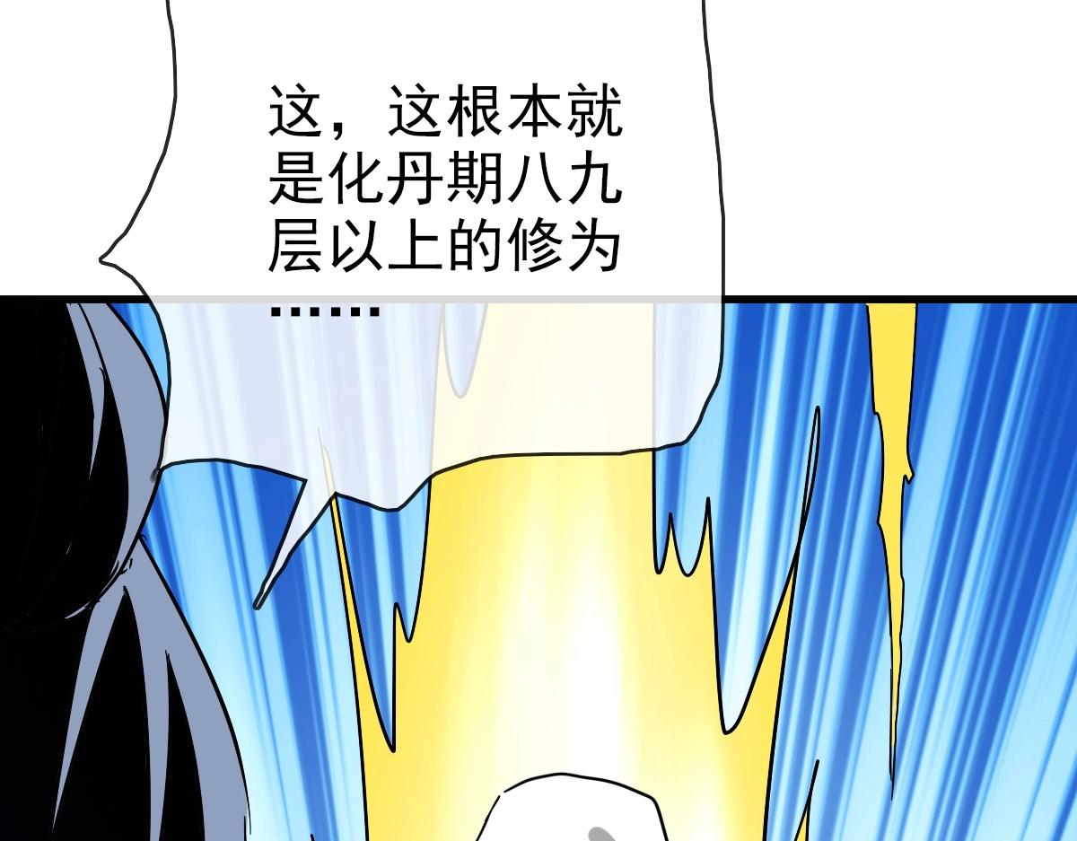 第102话 大战群雄89