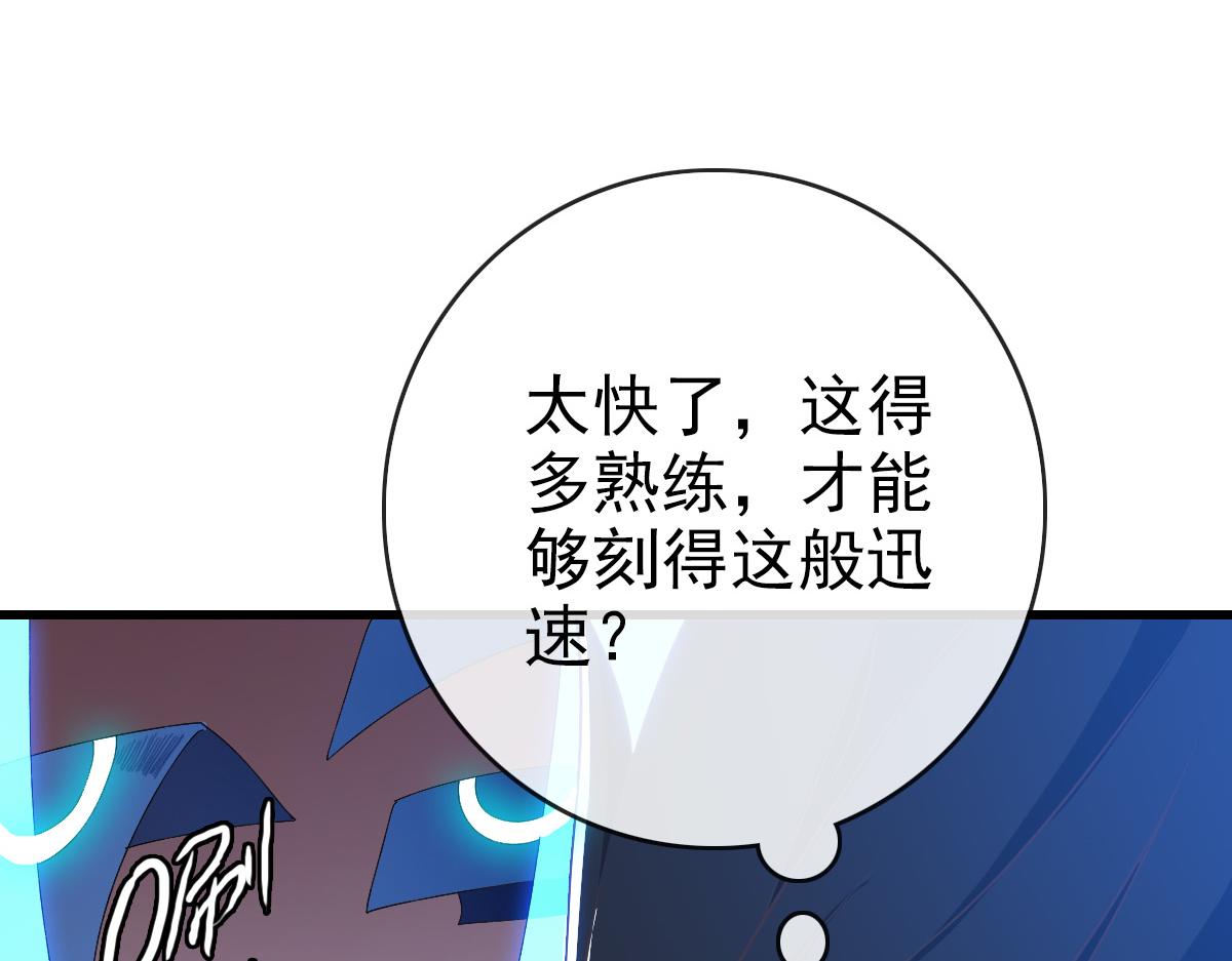 第77话 提笔如风78
