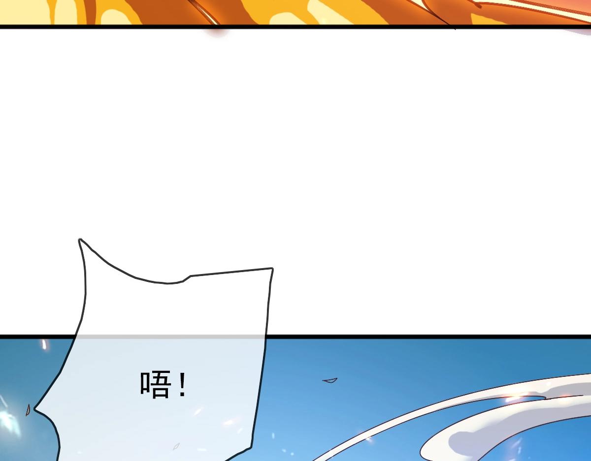 第19话 全灭天凤楼91