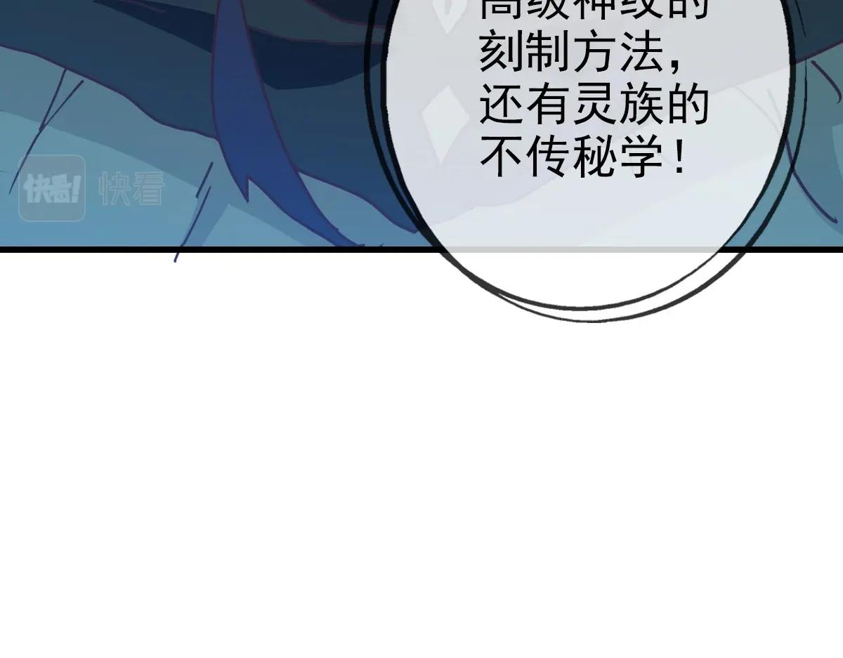 第65话“我就嫁给你”7