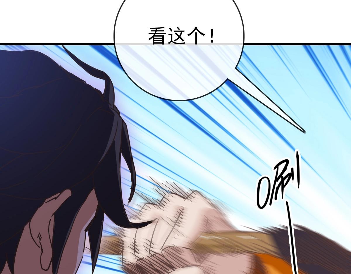 第87话 来者不善沐仙儿87