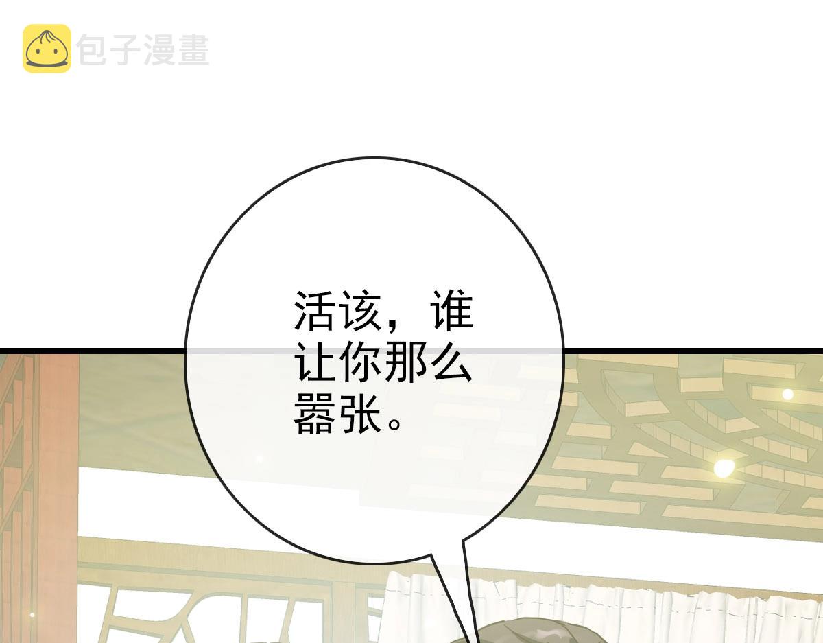 第74话 棒打乱吠狗127