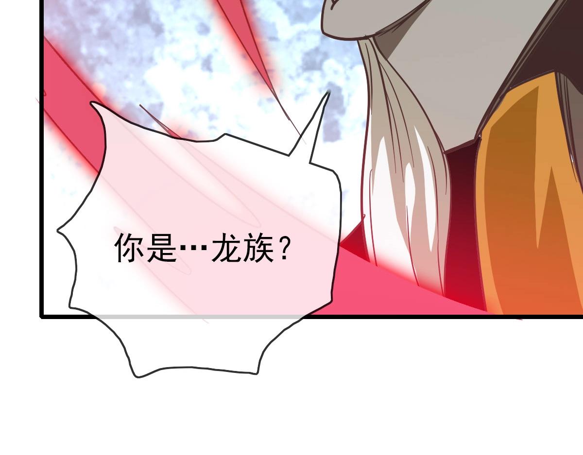 第35话 龙神之威75