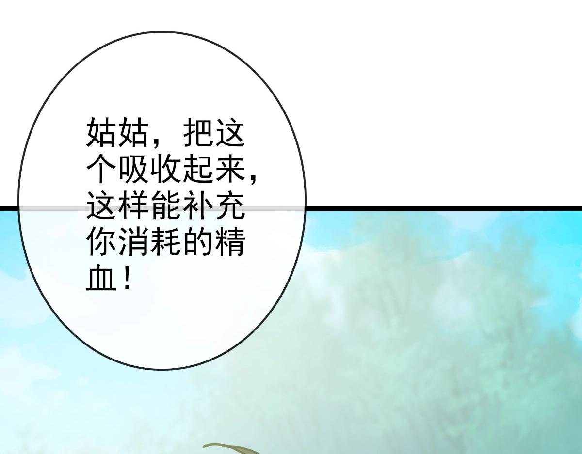 第70话 歼灭来敌129