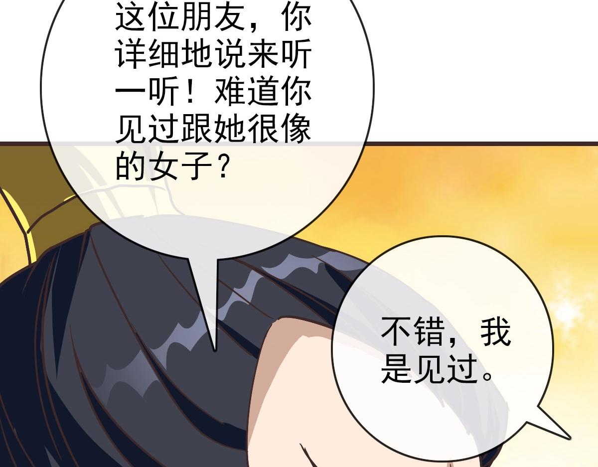 第65话“我就嫁给你”123