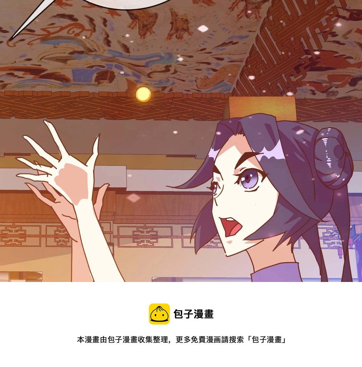 第29话 紫火神炉40