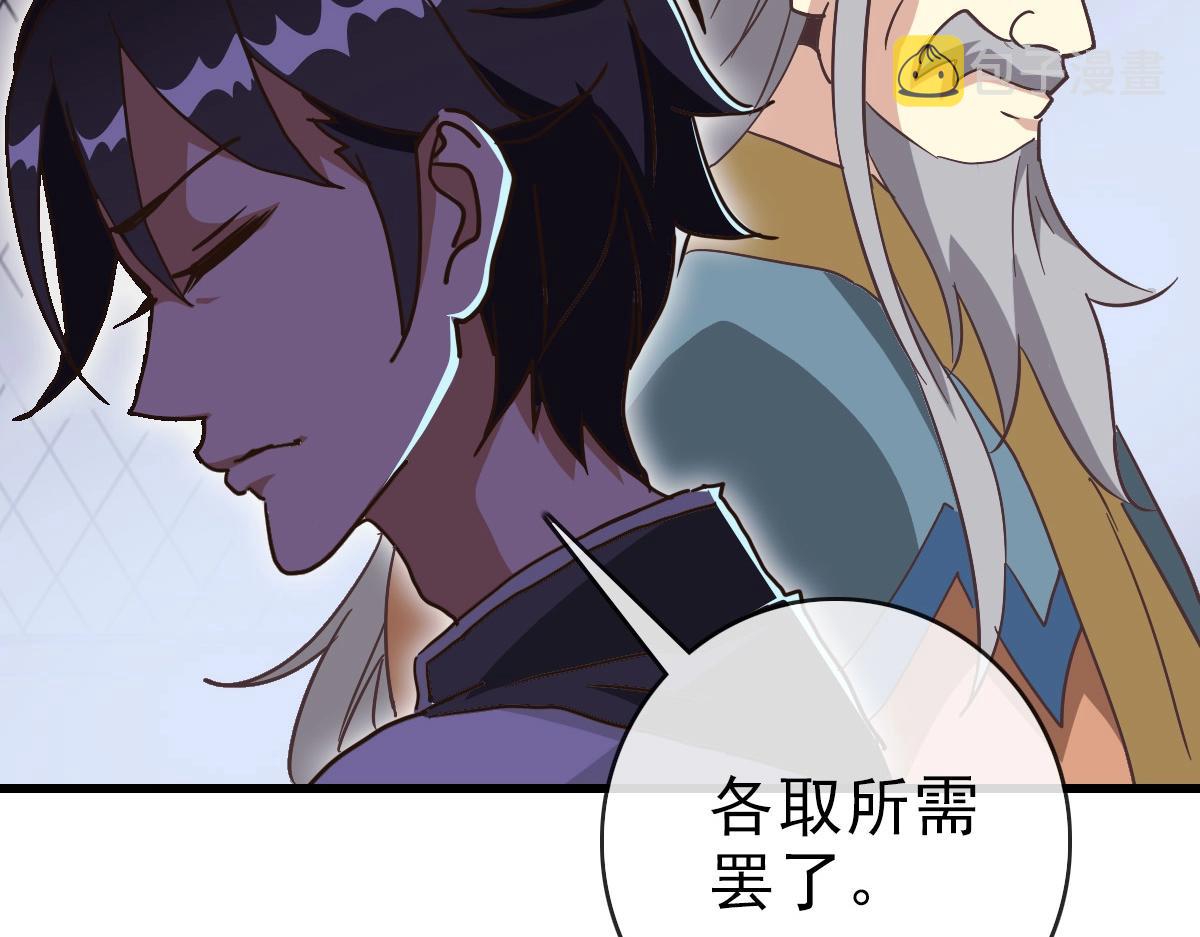 第79话 天灵玉池43