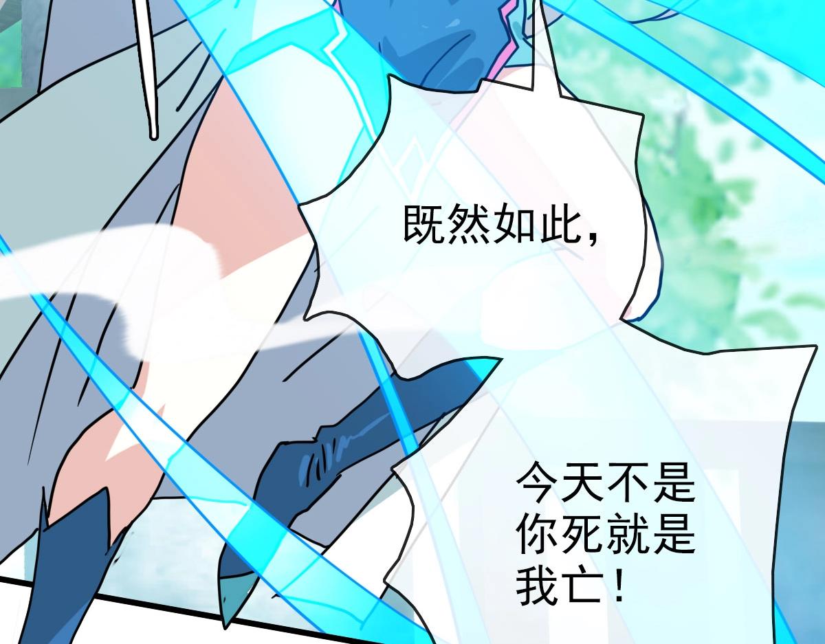 第68话 豁出性命的诗雪云51