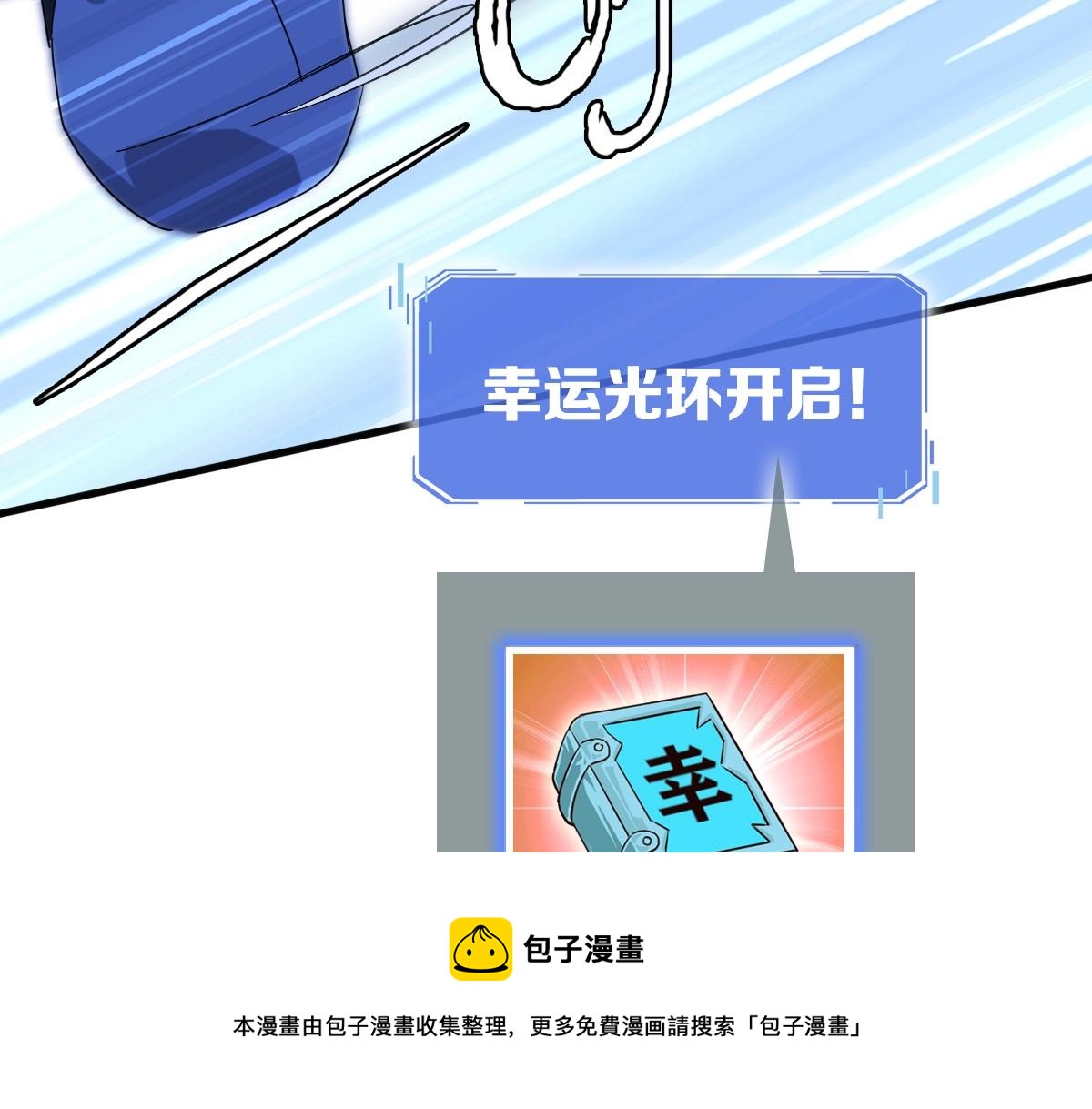 第27话 龙神传承20