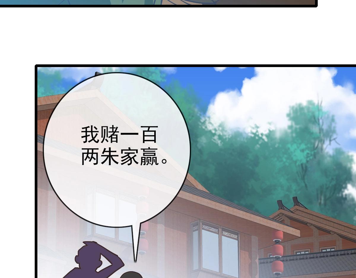 第75话 神纹比试第一关！44