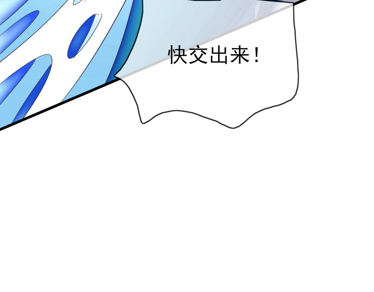 第26话 遗迹探秘47