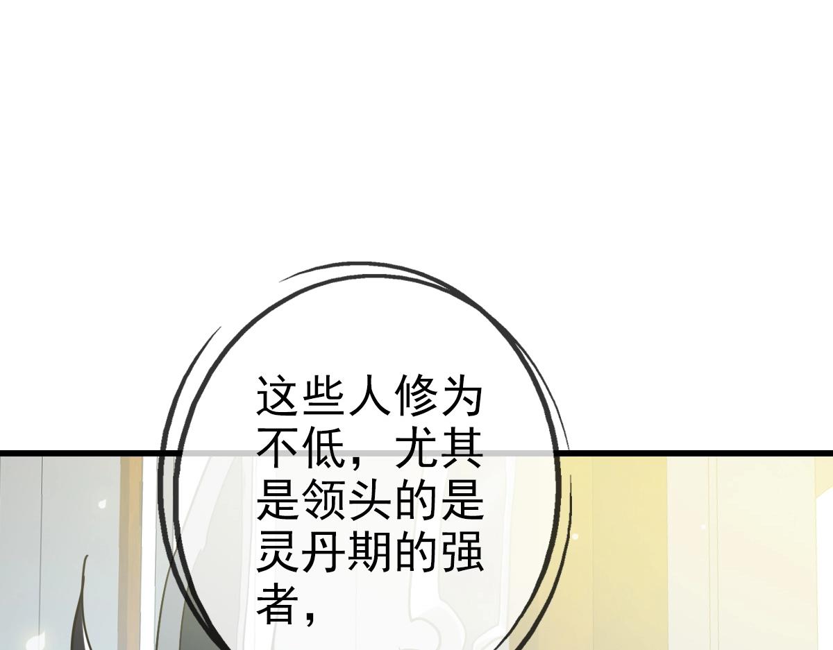 第94话 重拳出击126