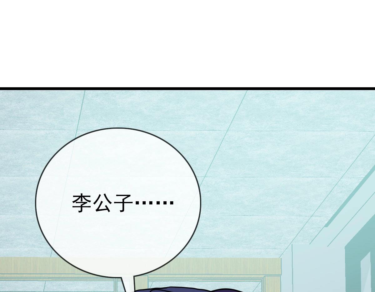 第30话 天凤商盟147