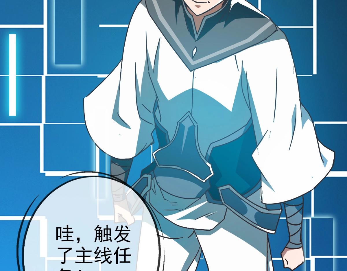 第8话 孔大师80
