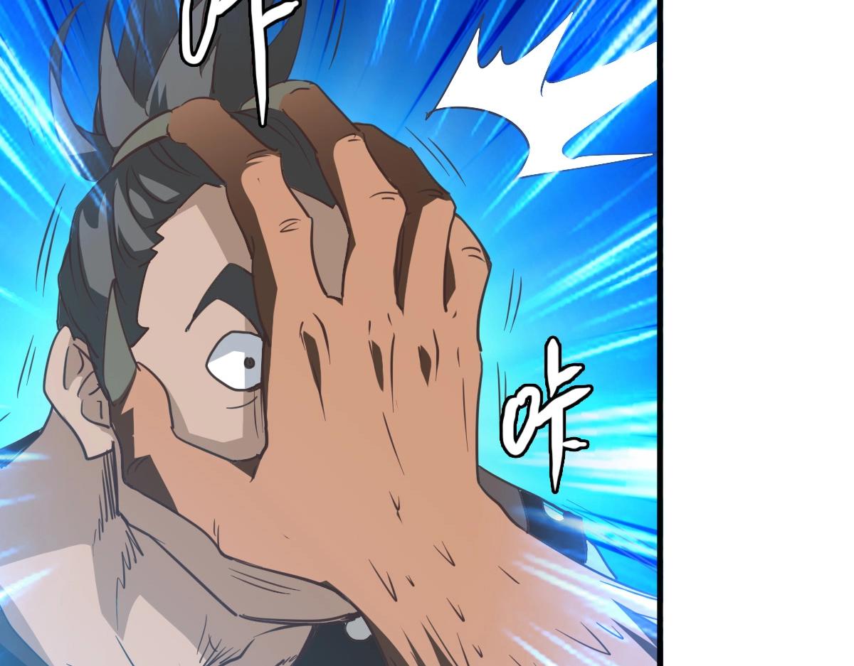 第26话 遗迹探秘56