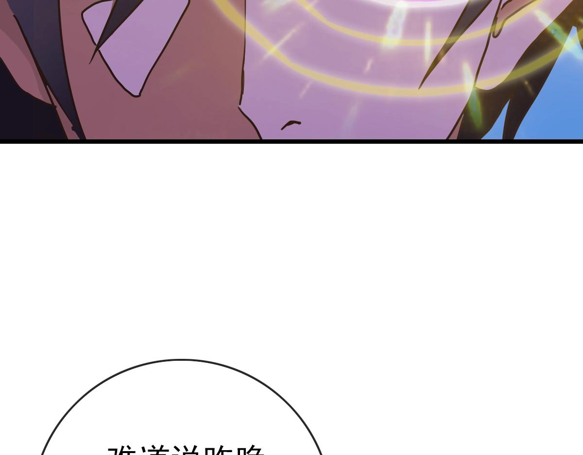 第101话 强硬拒绝21