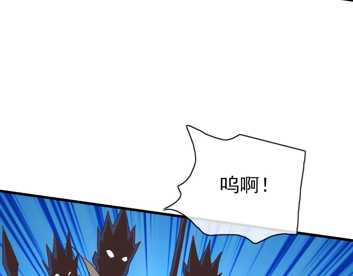 第97话 霉运丹奇效54