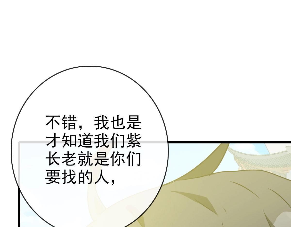 第74话 棒打乱吠狗12
