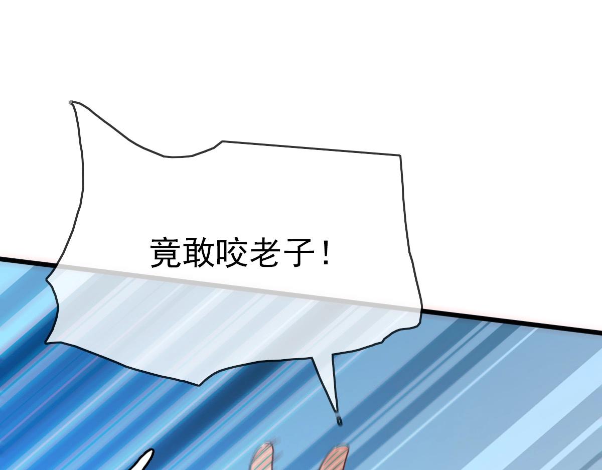 第11话 可爱少女九凌筠34