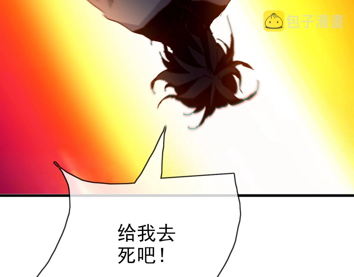 第21话 全力出手95