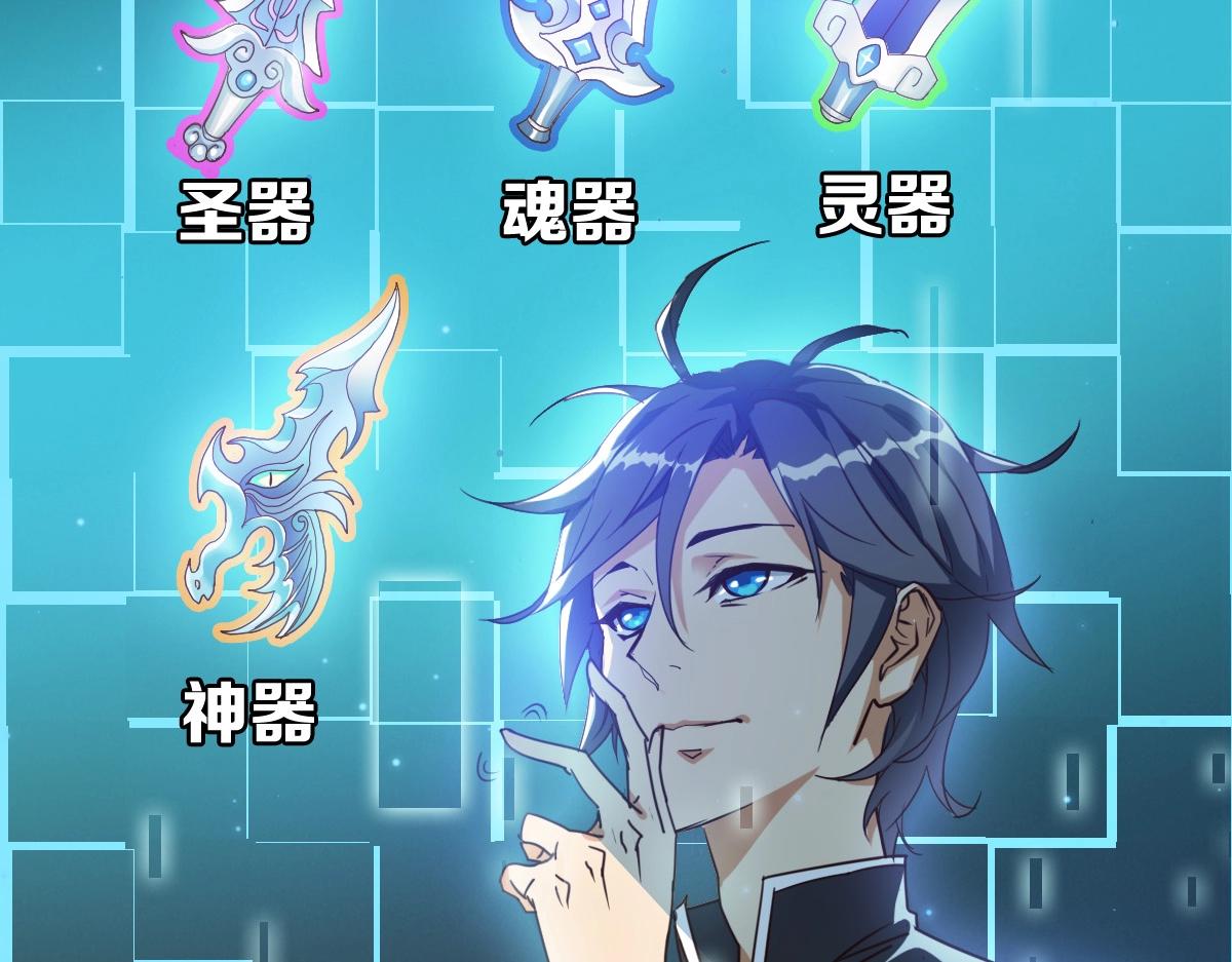 第3话 系统入门！11