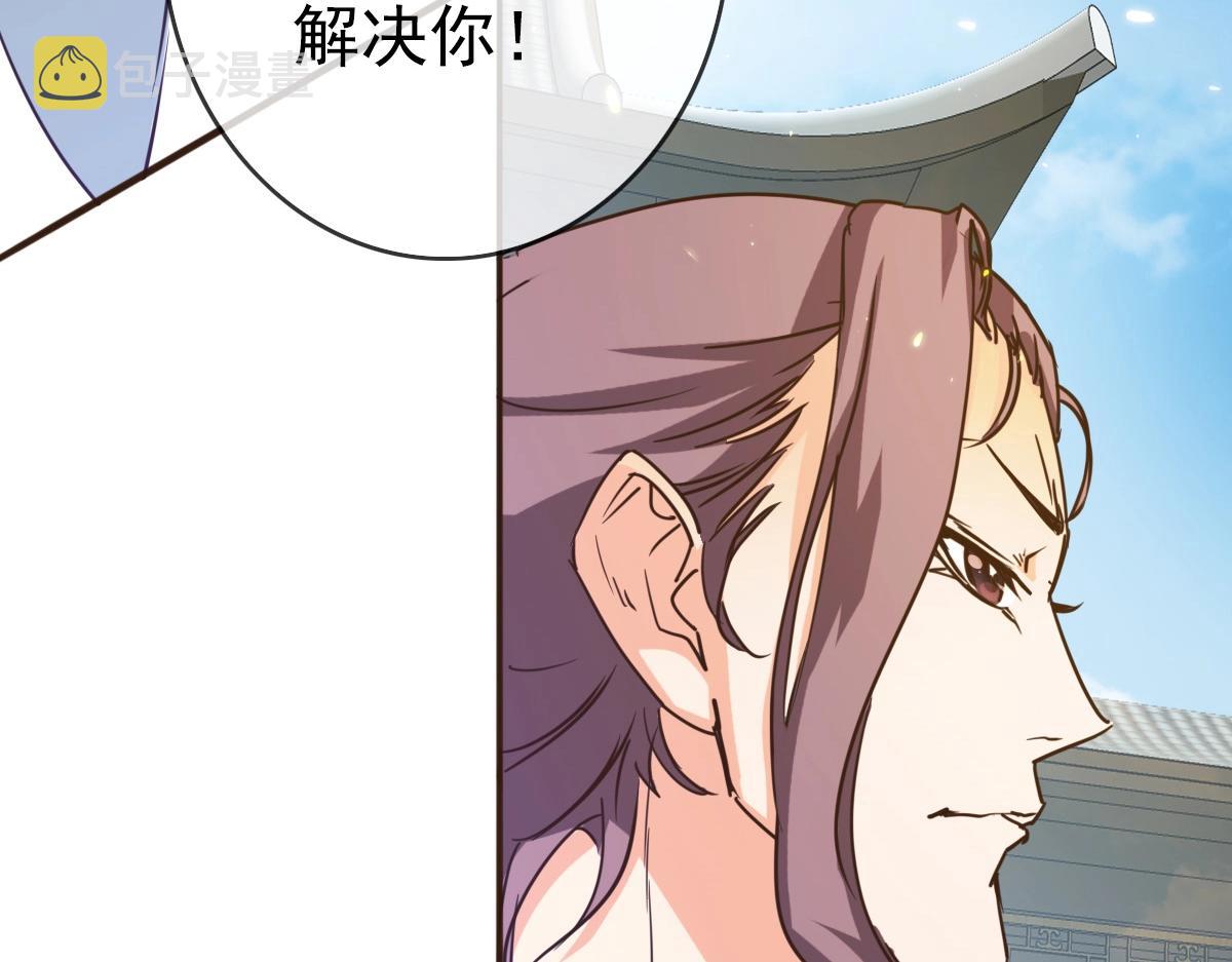 第5话 秒杀！200