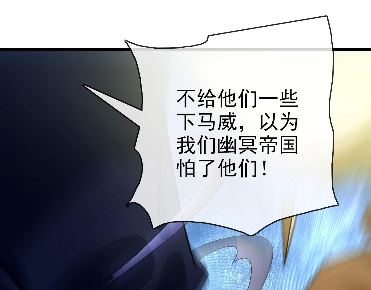 第98话 出手诛成峰87