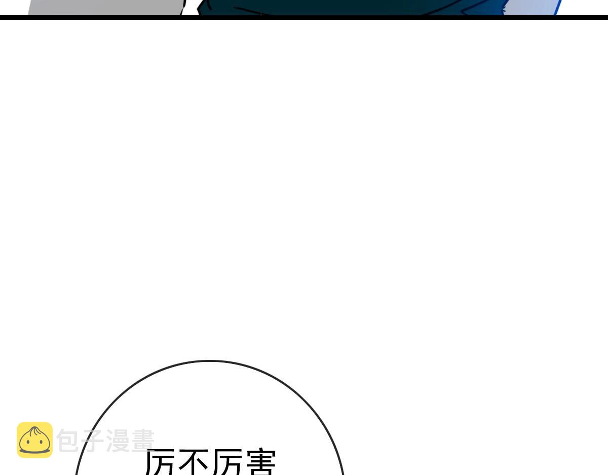 第88话 又见面了禾执事10