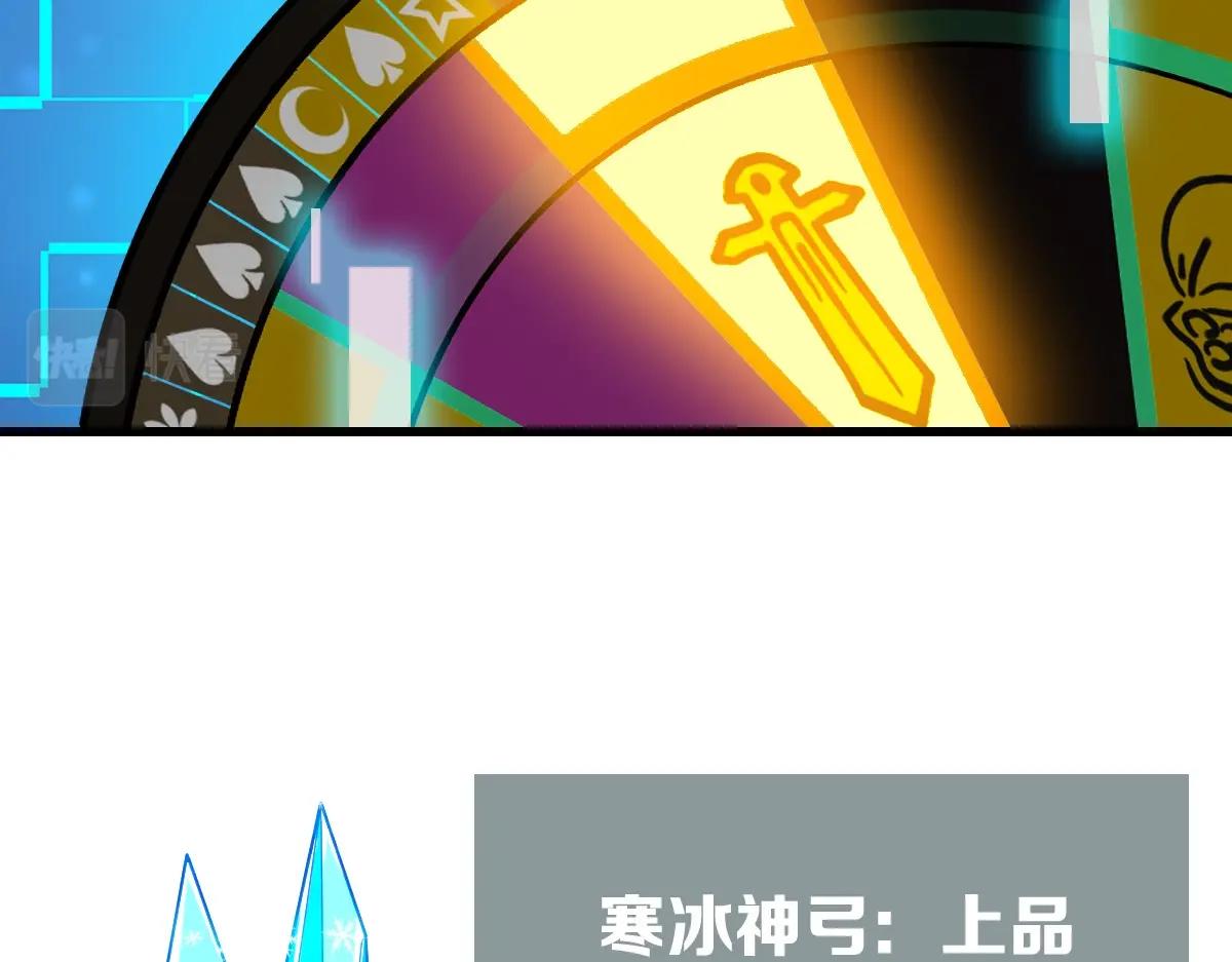 第100话 实力提升127