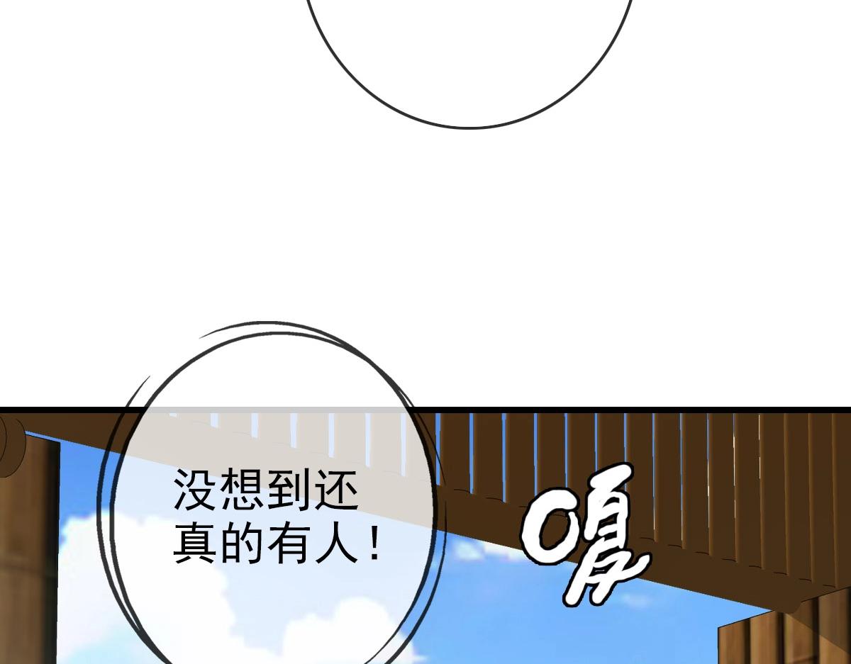 第41话 试练石碑134