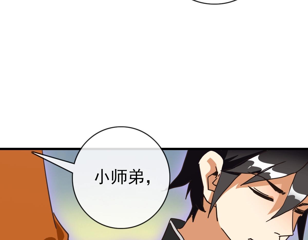 第87话 来者不善沐仙儿72