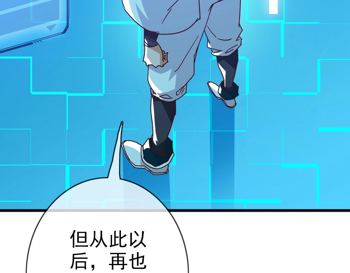 第7话 爆装备！172