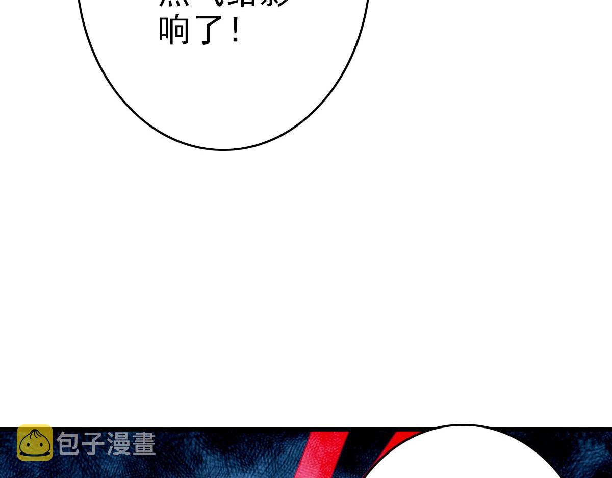 第34话 青天老祖107