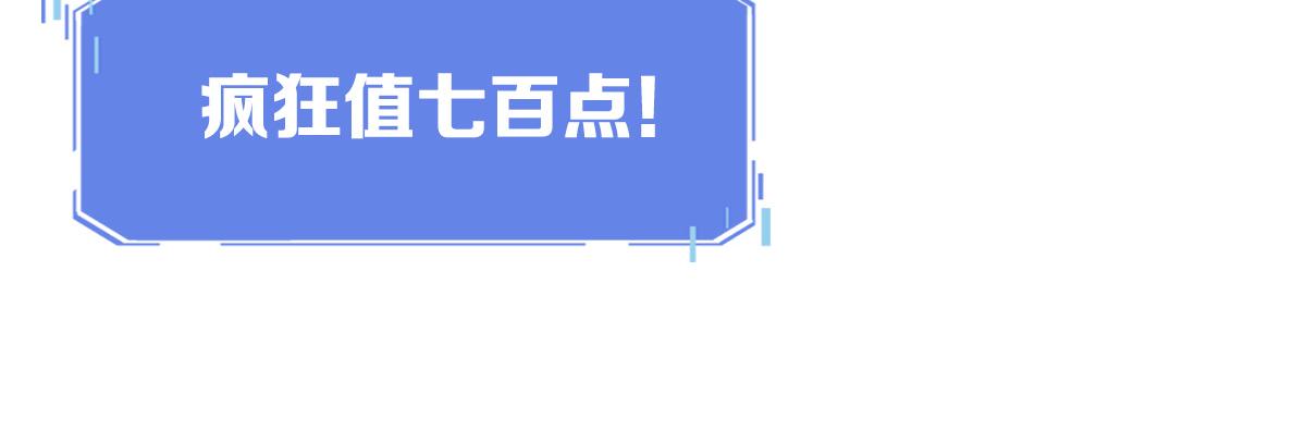 第20话 击杀阁主65