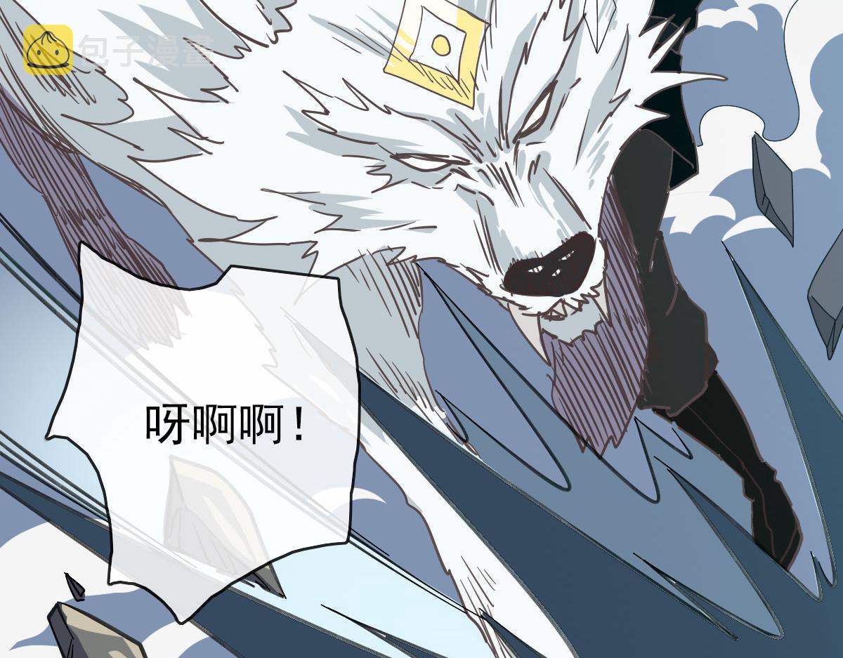 第47话以一敌三7