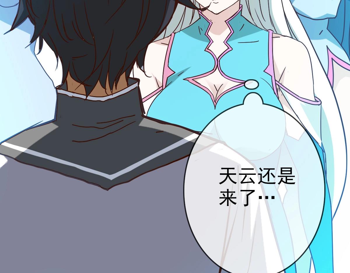第5话 秒杀！20