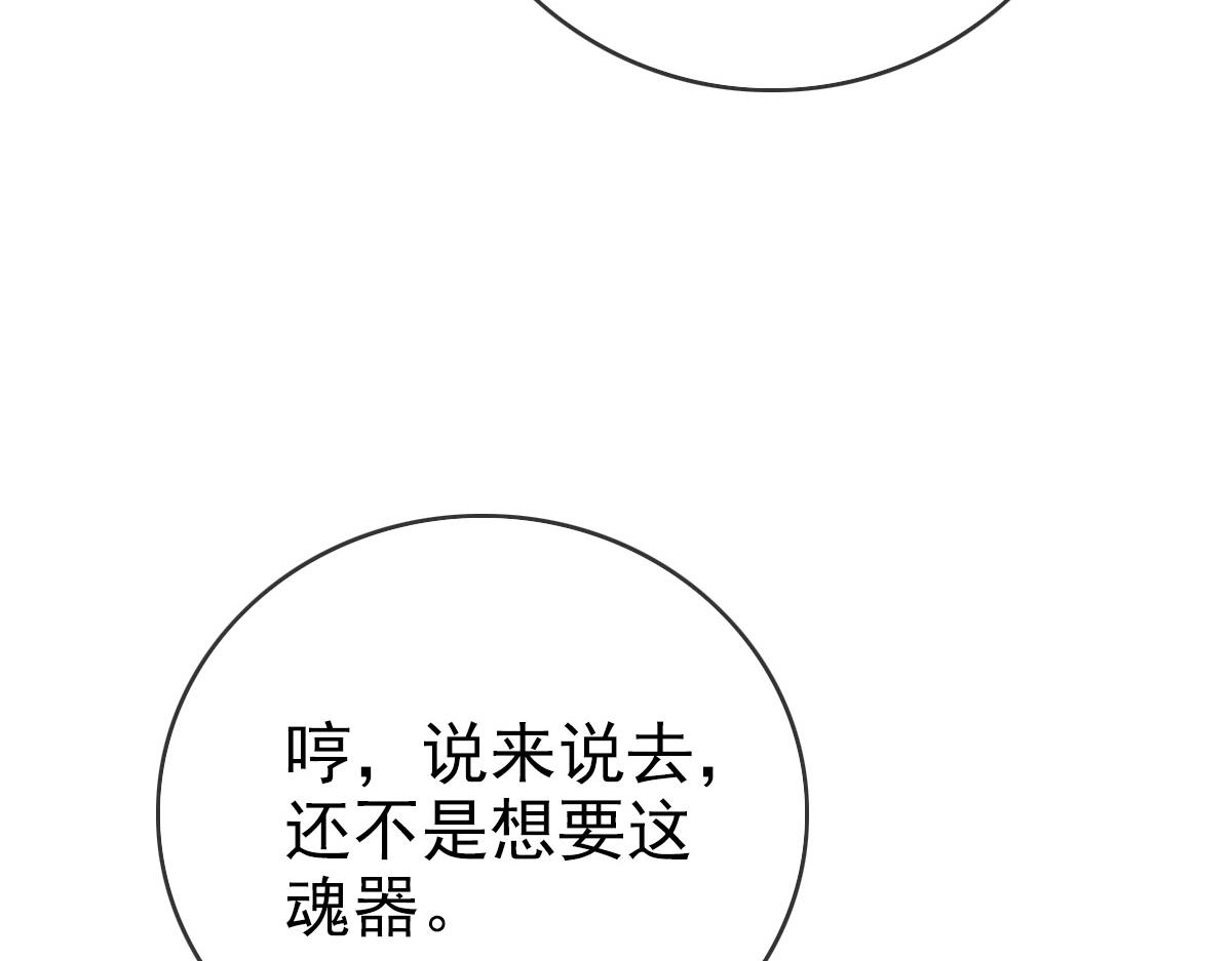 第31话 宗门之危28