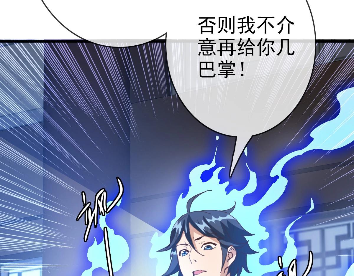 第11话 可爱少女九凌筠66