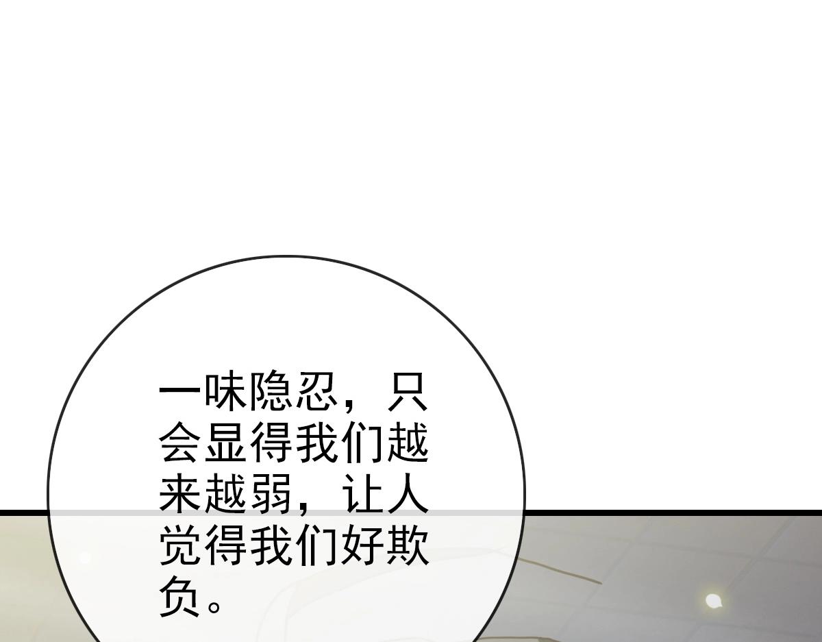 第94话 重拳出击109