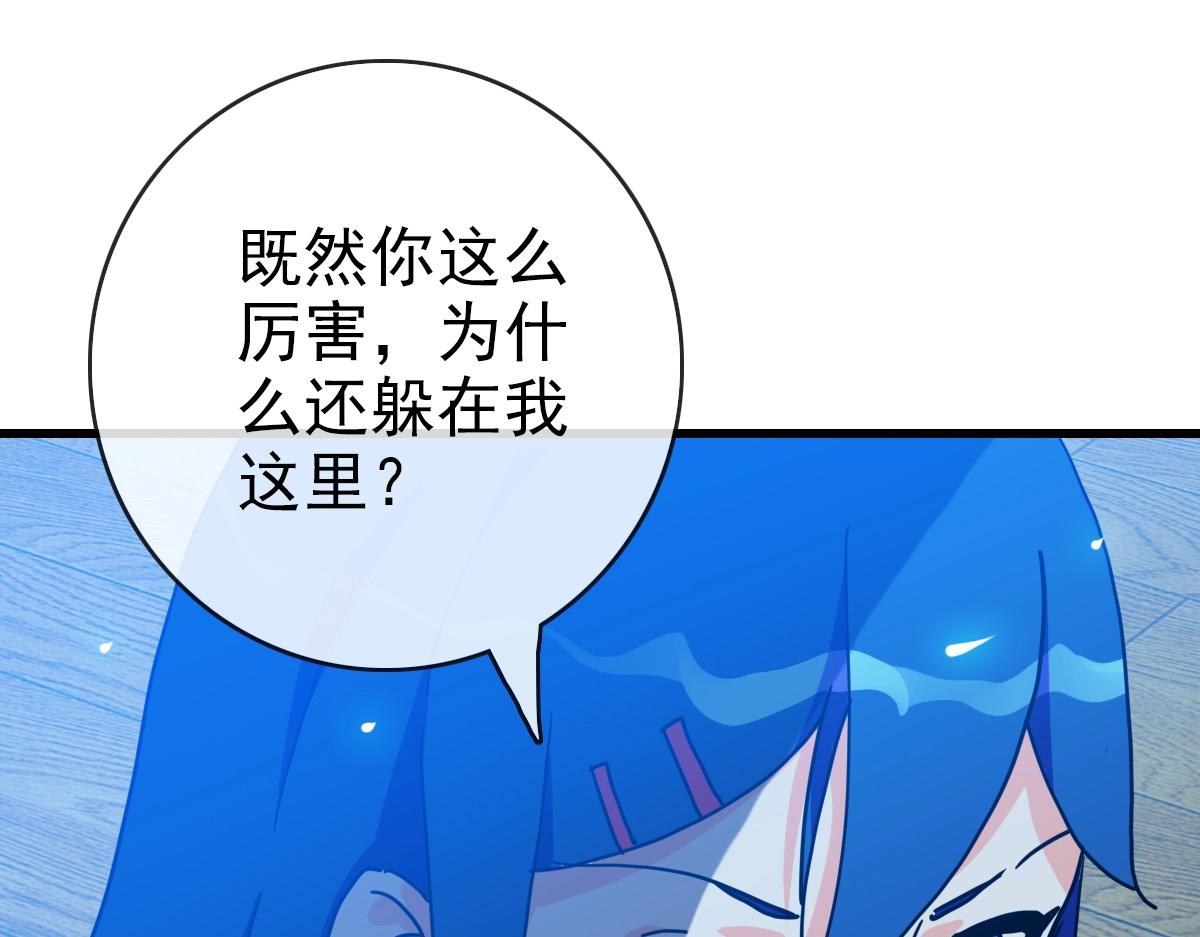 第100话 实力提升33