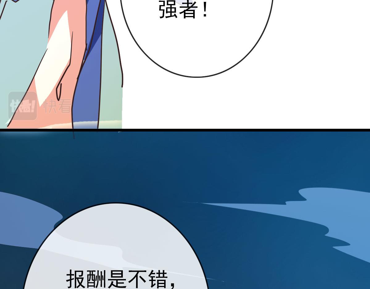 第63话被囚禁的圣女133