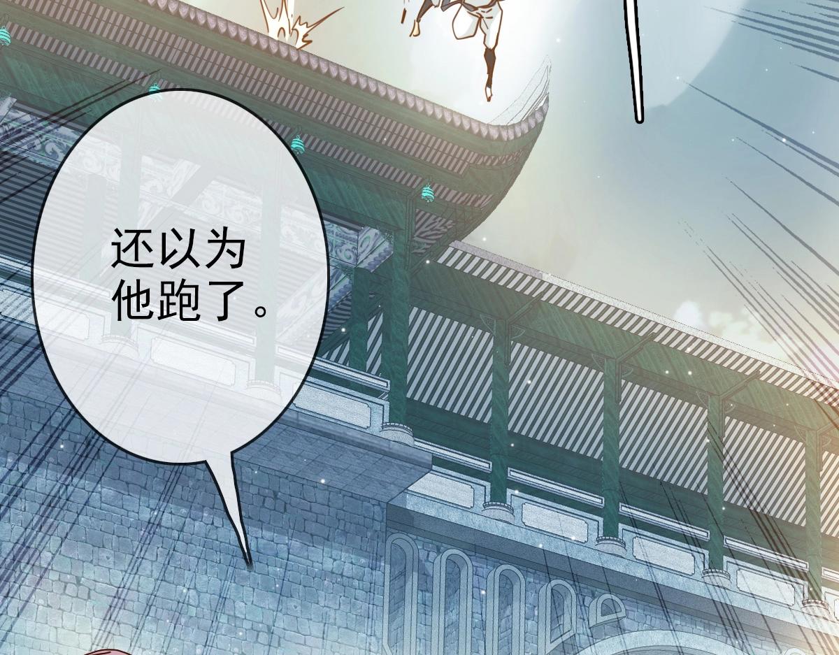 第5话 秒杀！6