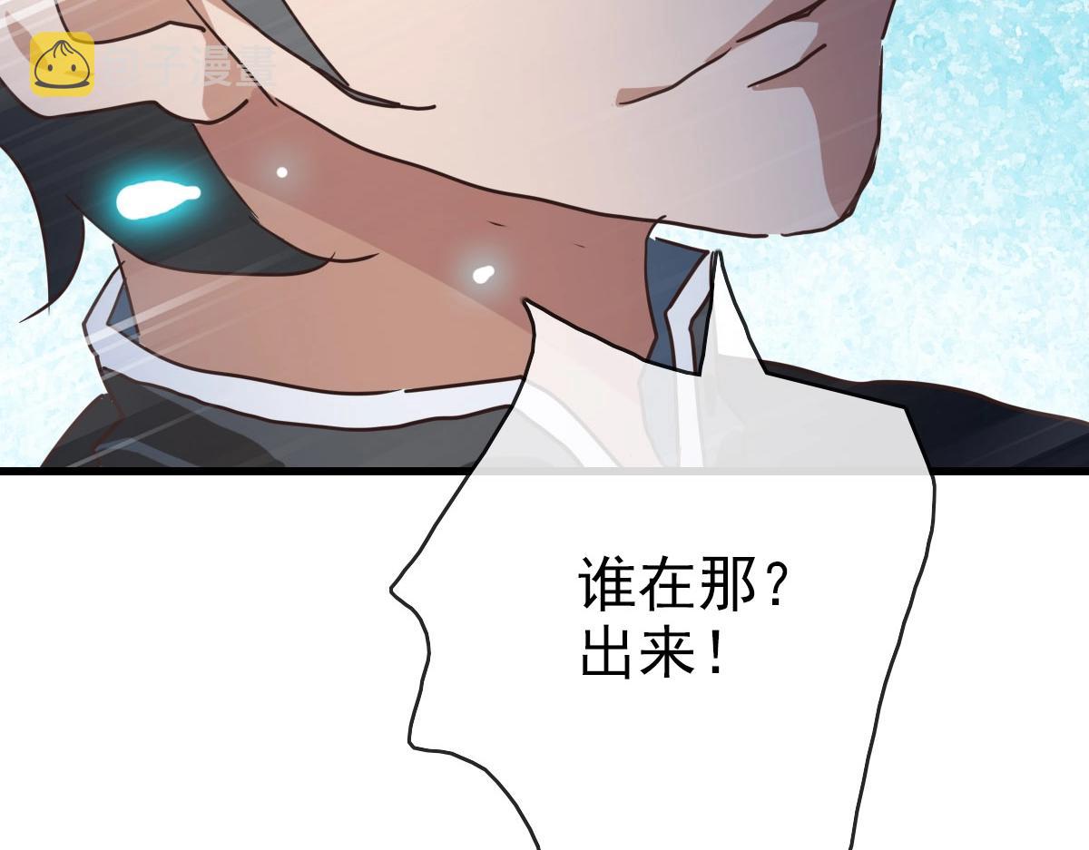 第44话 古迹认主185