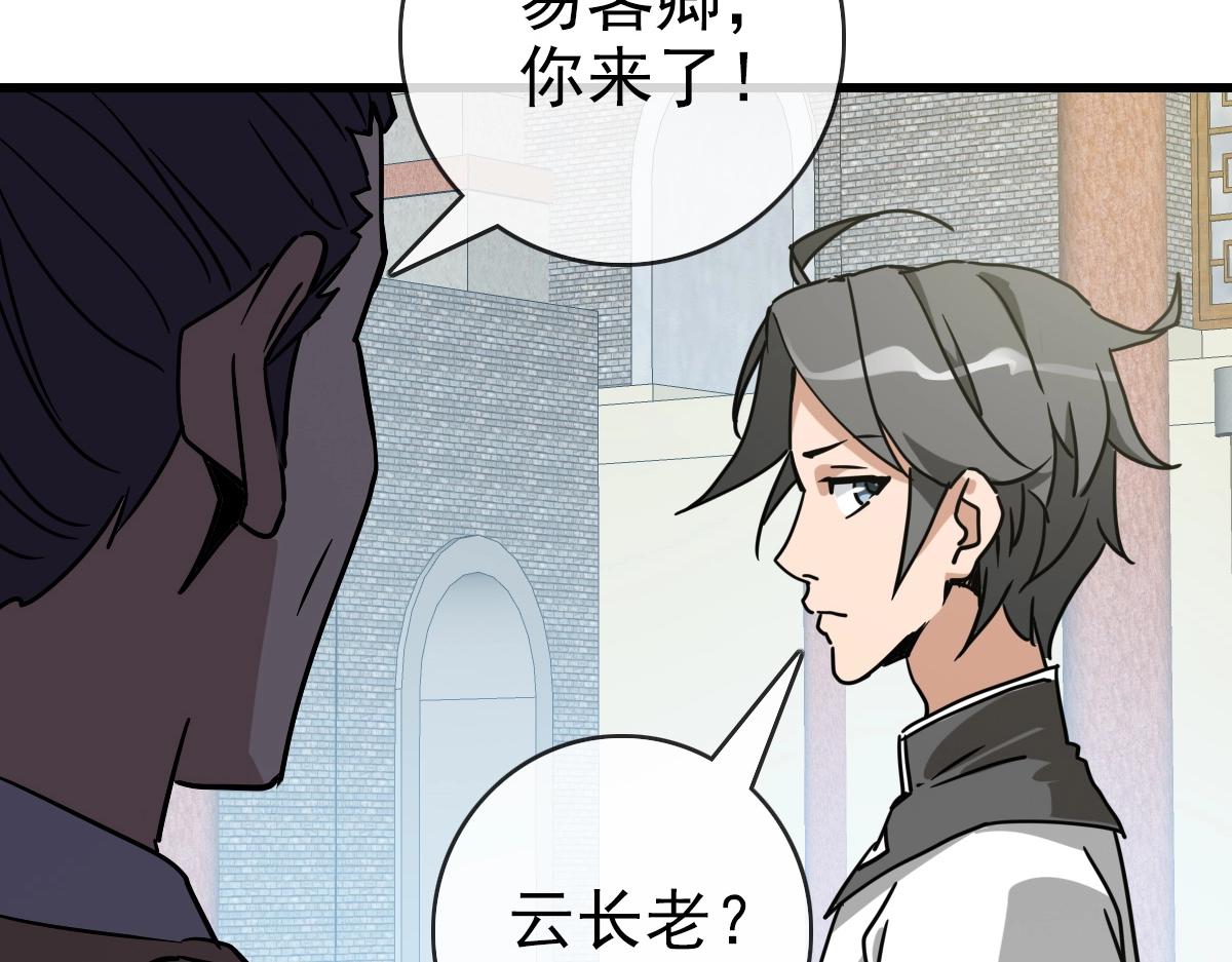 第94话 重拳出击136