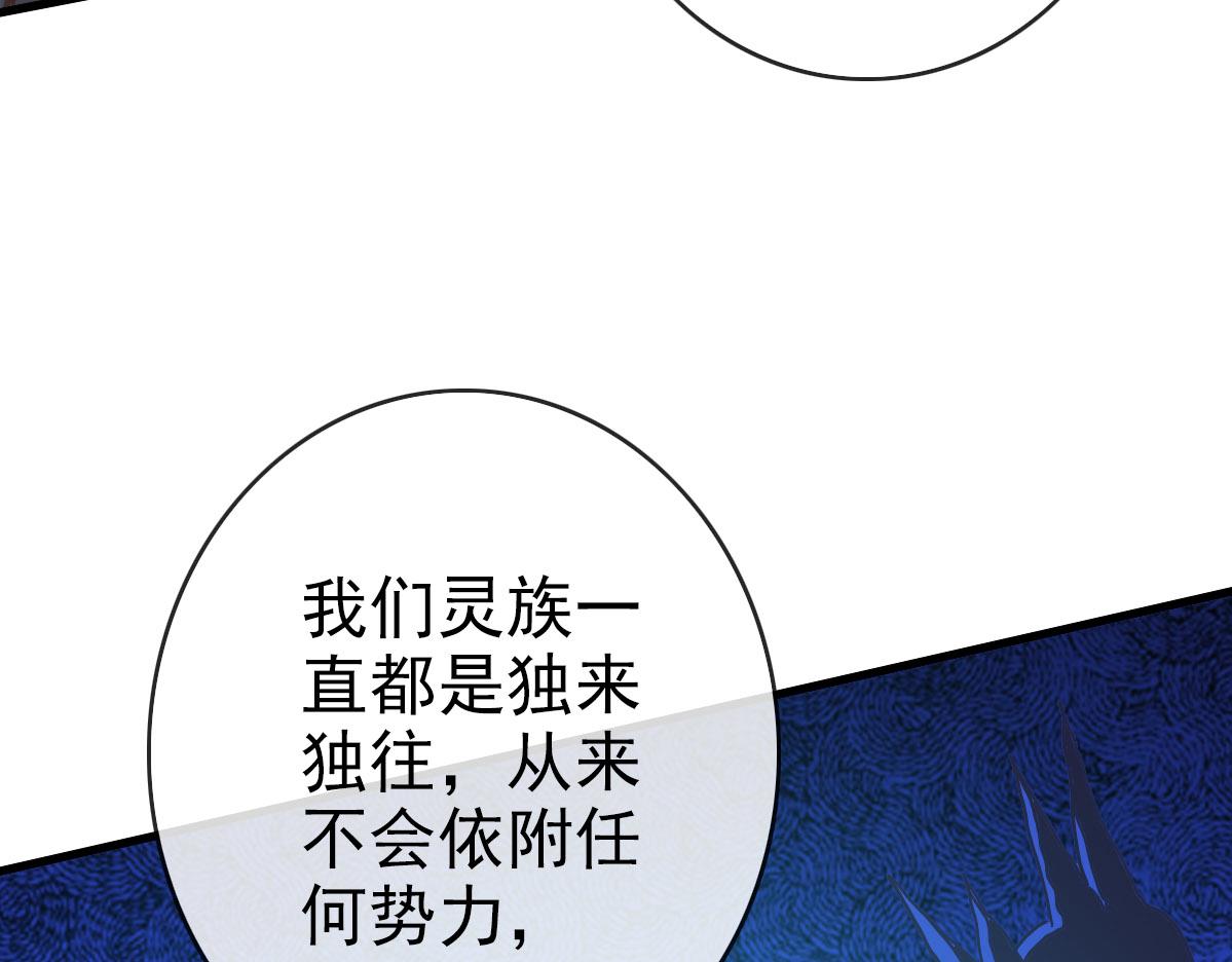 第63话被囚禁的圣女154