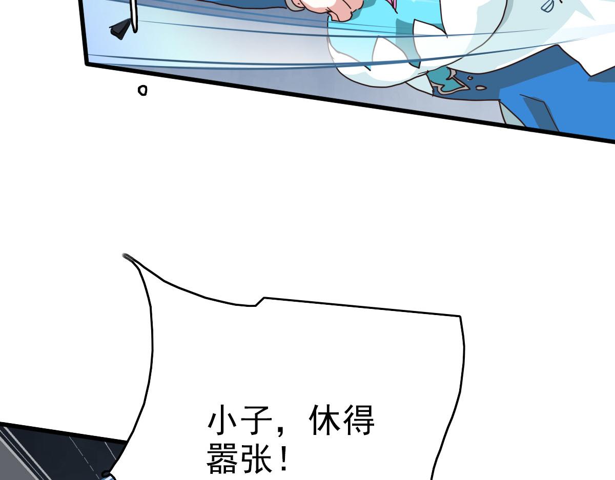 第47话以一敌三137