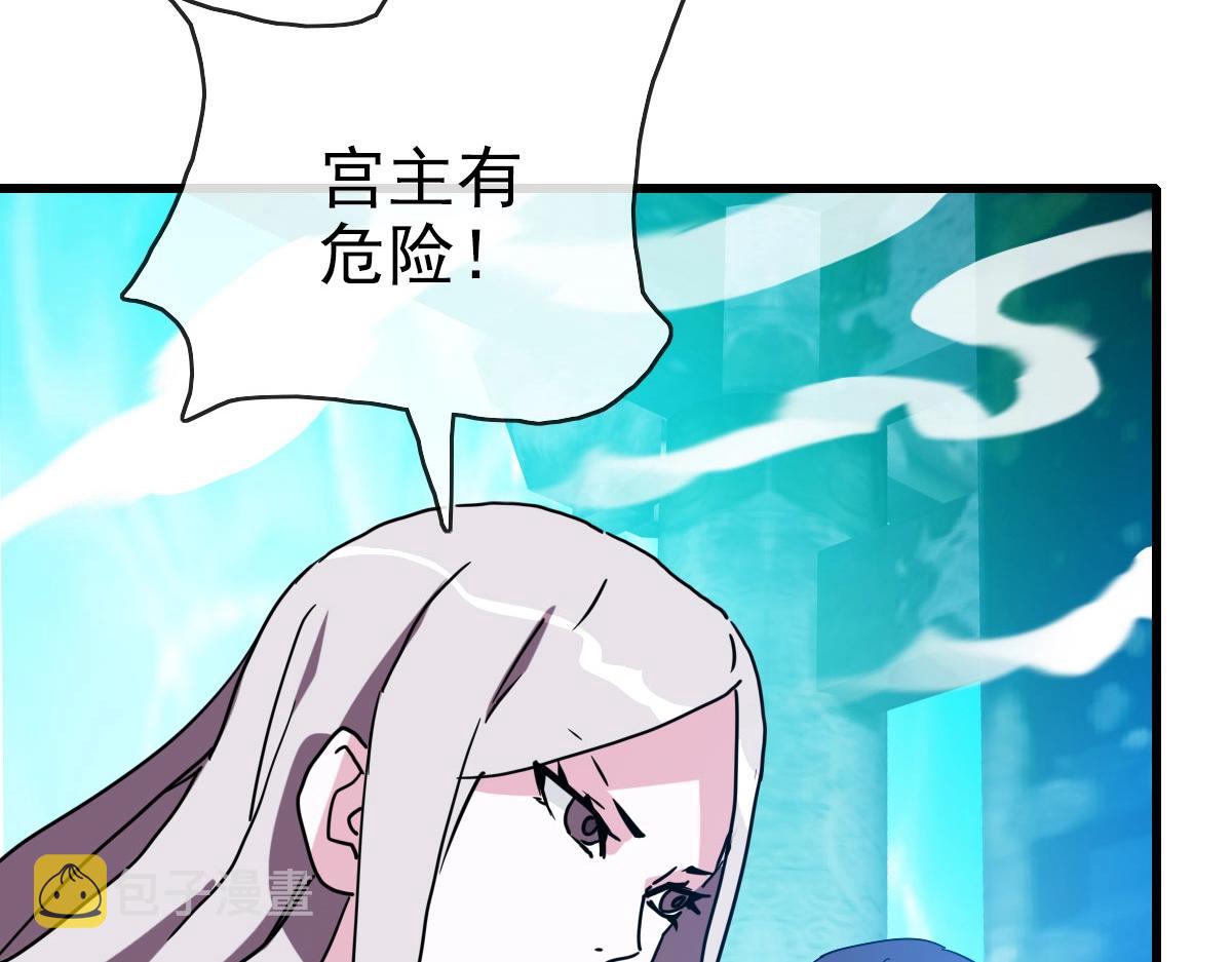 第68话 豁出性命的诗雪云56